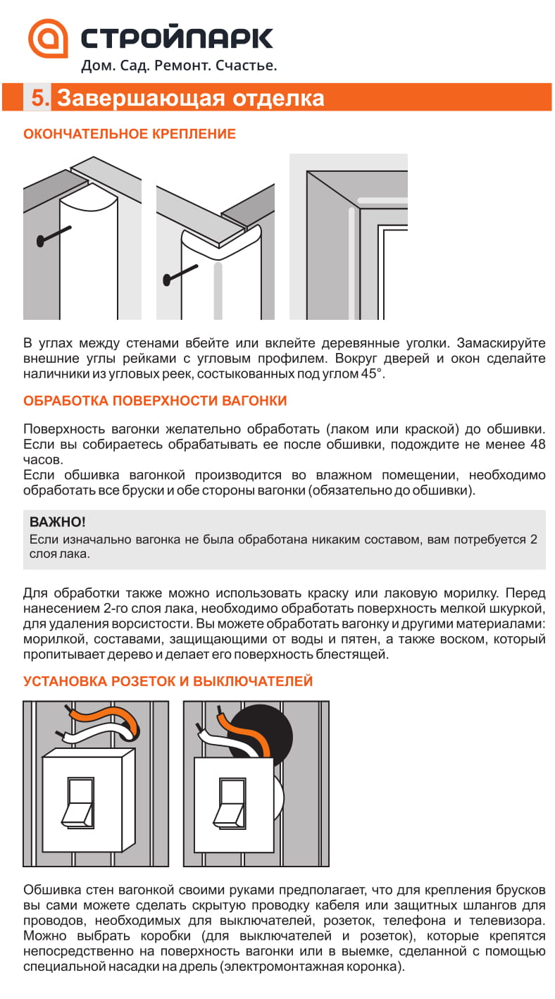 Обезжелезивание воды своими руками: плюсы и минусы